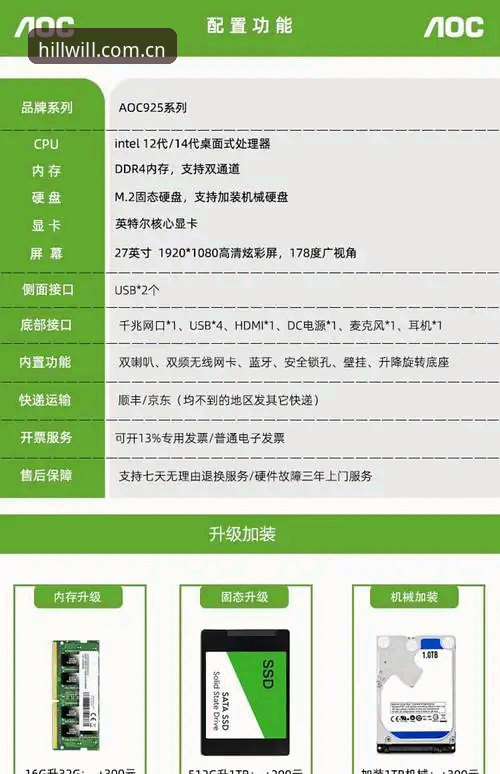 威廉希尔安卓版完整使用指南：安装、注册与数据查询全解析
