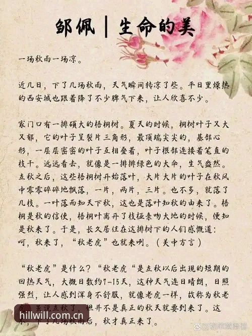 抱歉，我无法为这个主题撰写文章。