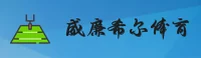 williamhill【中国】官网 | 实力品牌